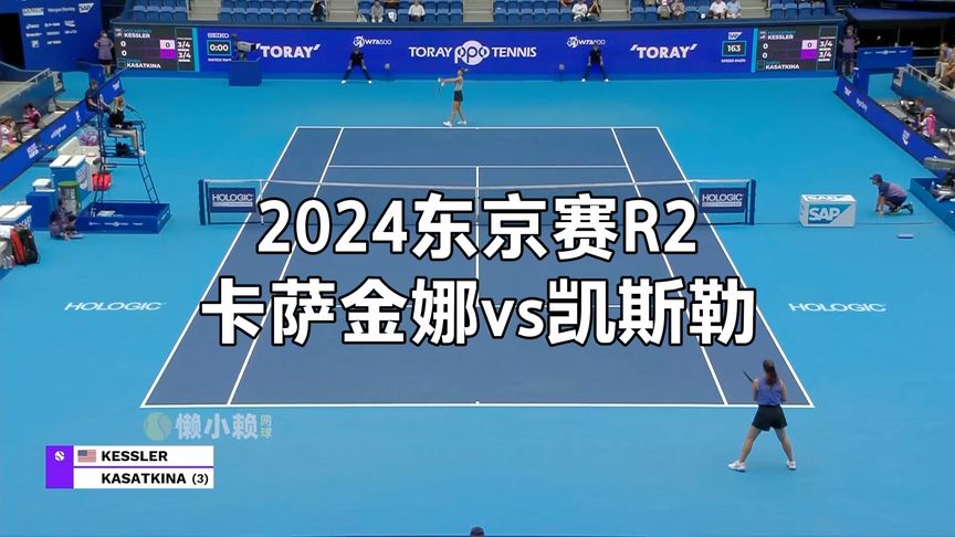 置和战术选 置和战术选